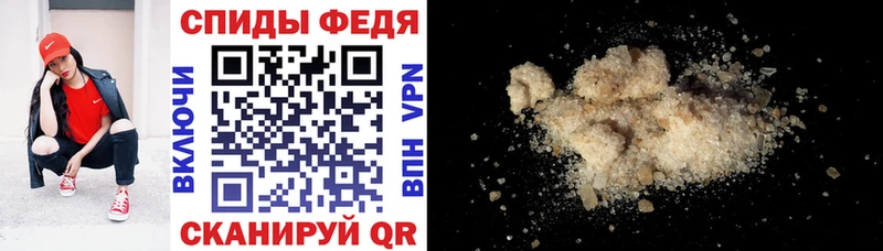 купить   Тбилисская  Амфетамин 98% 
