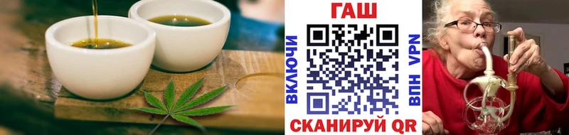 Cannafood конопля  Тбилисская 