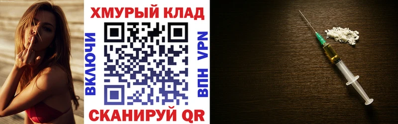 цена наркотик  blacksprut зеркало  Героин VHQ  Тбилисская 