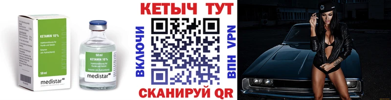 дарнет шоп  Тбилисская  MEGA ссылка  КЕТАМИН ketamine 