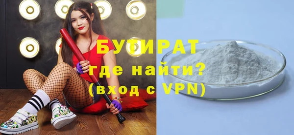 прущий лед Абаза