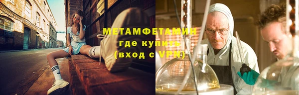 прущий лед Абаза