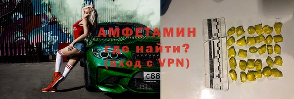 прущий лед Абаза