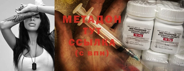 спайс Абдулино