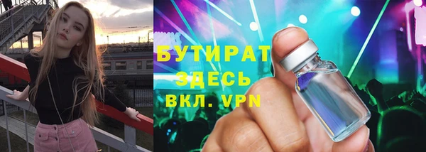 ПСИЛОЦИБИНОВЫЕ ГРИБЫ Абинск