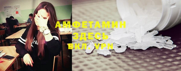 спайс Абдулино