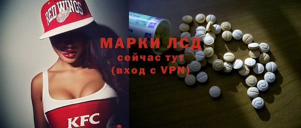 ПСИЛОЦИБИНОВЫЕ ГРИБЫ Абинск