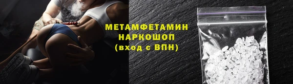 ПСИЛОЦИБИНОВЫЕ ГРИБЫ Абинск