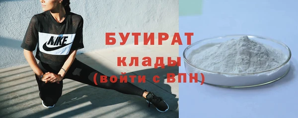 спайс Абдулино