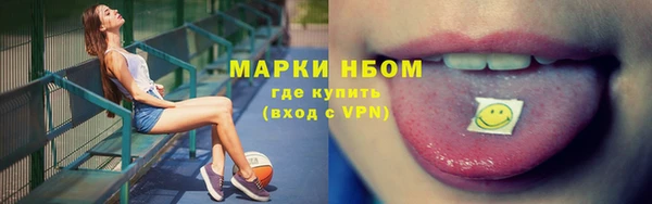 ПСИЛОЦИБИНОВЫЕ ГРИБЫ Абинск