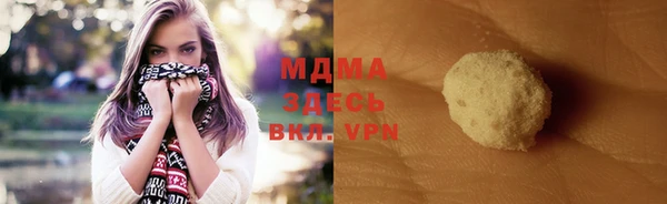 прущий лед Абаза