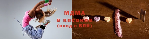 прущий лед Абаза