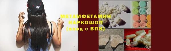 гидропоника Нефтегорск