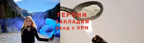 спайс Абдулино