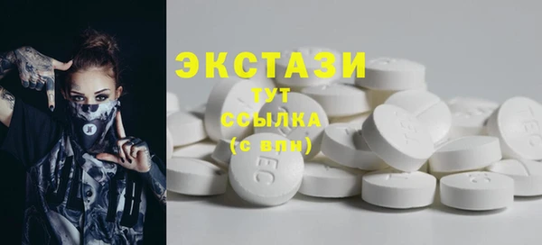 спайс Абдулино