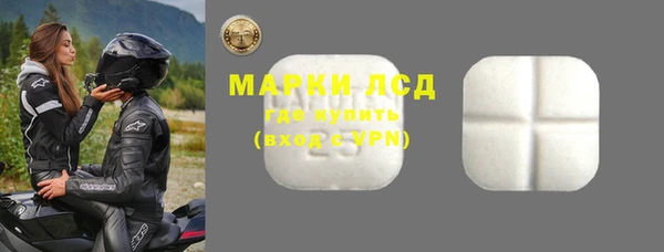 спайс Абдулино