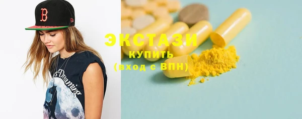 спайс Абдулино