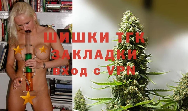 прущий лед Абаза