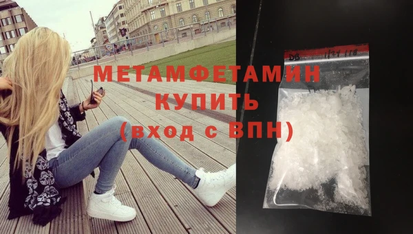 спайс Абдулино