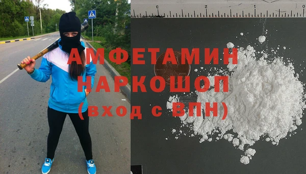 прущий лед Абаза