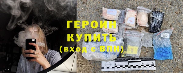 ПСИЛОЦИБИНОВЫЕ ГРИБЫ Абинск