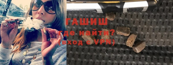 ПСИЛОЦИБИНОВЫЕ ГРИБЫ Абинск