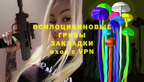 спайс Абдулино