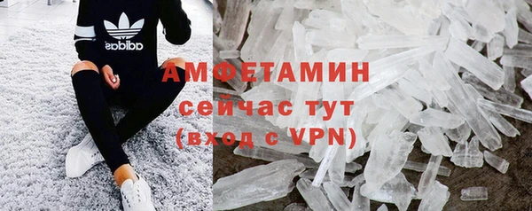 спайс Абдулино