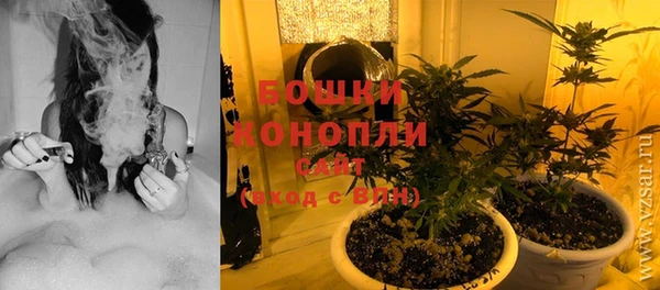 спайс Абдулино