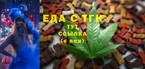 ПСИЛОЦИБИНОВЫЕ ГРИБЫ Абинск
