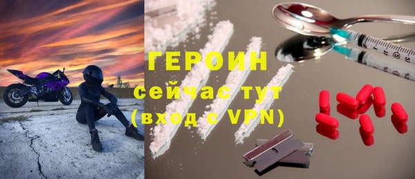 прущий лед Абаза