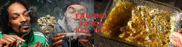 спайс Абдулино