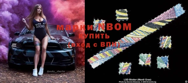 спайс Абдулино