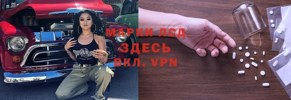 ПСИЛОЦИБИНОВЫЕ ГРИБЫ Абинск