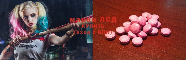 ПСИЛОЦИБИНОВЫЕ ГРИБЫ Абинск