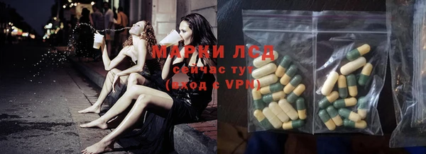 спайс Абдулино