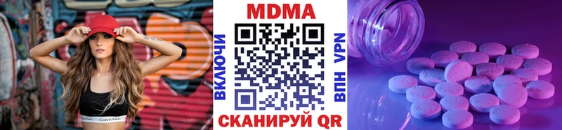 где продают   Тбилисская  MDMA кристаллы 