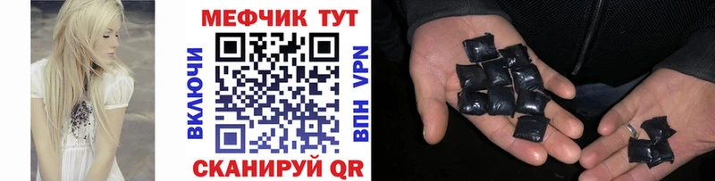 МЯУ-МЯУ VHQ Тбилисская