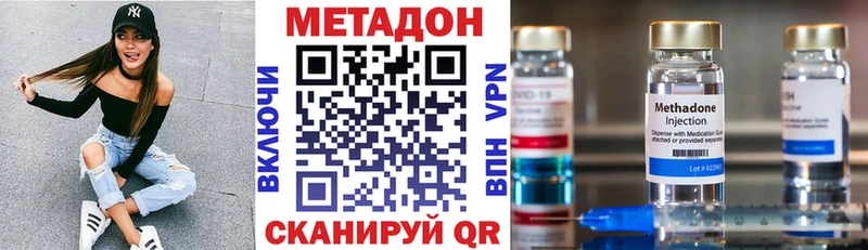 МЕТАДОН VHQ Тбилисская