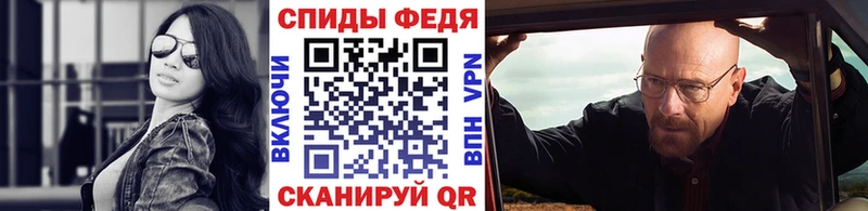 гидра зеркало  Тбилисская  Первитин мет 