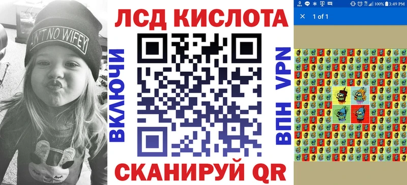 Марки 25I-NBOMe 1,8мг  Тбилисская 